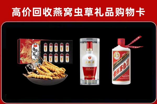 平山区回收烟酒哪家好